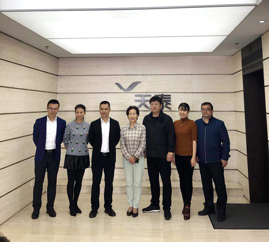 ɽk1عɼ޹˾ൺ̩Źɷ޹˾ǩЭ