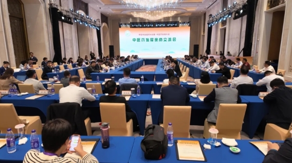 微信截图_20240418155914 微信截图_20240418155914.jpg