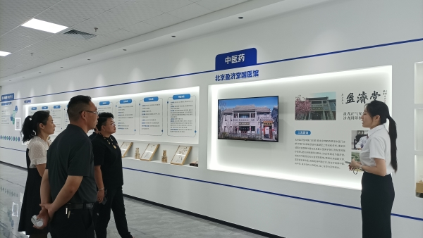 微信图片_20240617104859 微信图片_20240617104859.jpg