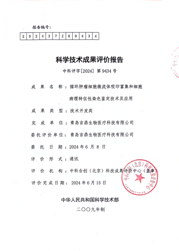 微信图片_20240709141533 微信图片_20240709141533.png