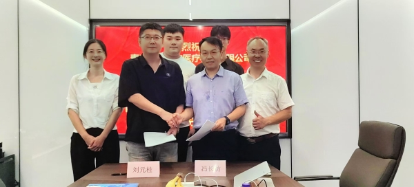 微信图片_20240804164915 微信图片_20240804164915.jpg