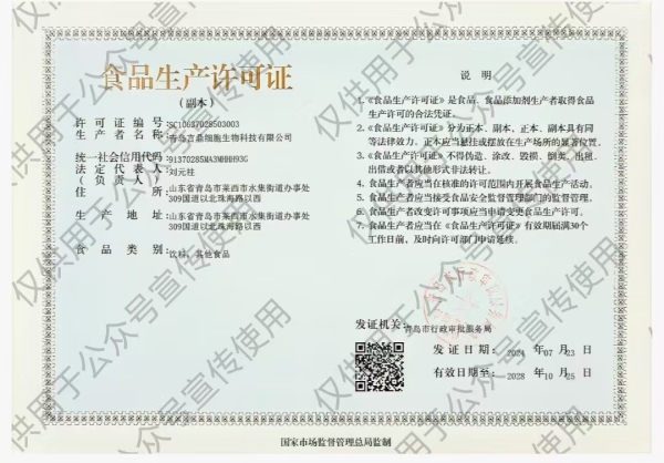 微信图片_20241124100919 微信图片_20241124100919.jpg