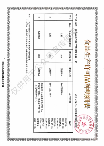 微信图片_20241124100904 微信图片_20241124100904.jpg