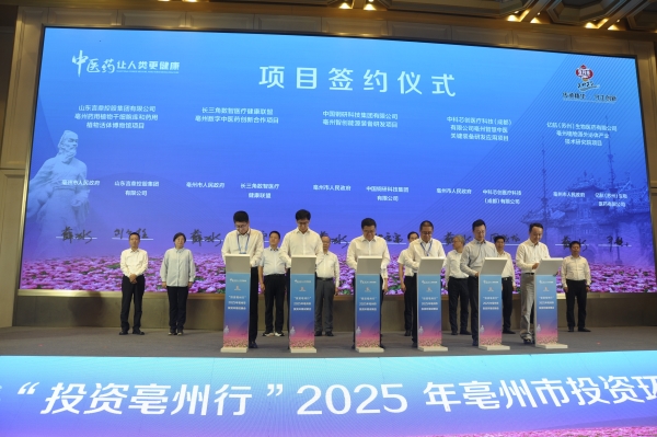 微信图片_20250908194818_476_8 微信图片_20250908194818_476_8.jpg