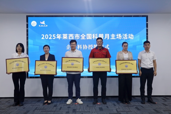 微信图片_20250915093203_133_14_副本 微信图片_20250915093203_133_14_副本.jpg