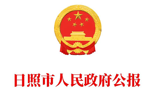 칫ҹӡ֧ԤƲ˲ҵչߴʩ֪ͨ