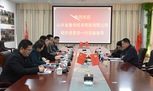 һӭɽʡ³Ͷʿع޹˾࿪ίԱһݰk1ŽȫλǢ̸