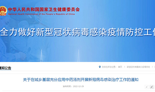 ڳӦҩչ¹ڲȾƹ֪ͨ