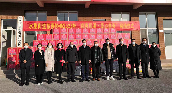 k1体育集团关爱帮扶困难家庭