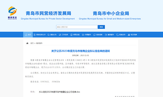 ϲ|k1ٻ2023ൺгӥҵԿƼʵչҵɣ