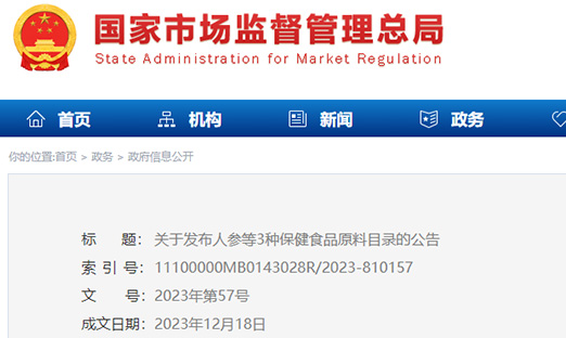 ڷ˲ΡΡ֥3ֱʳƷԭĿ¼Ĺ棨202451ʩУ