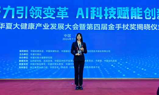 k1Ŷ³Ԫƾǰصļ£ھ׼ҽȡ׿Խɾͣ۽2024Ĵ󽡿