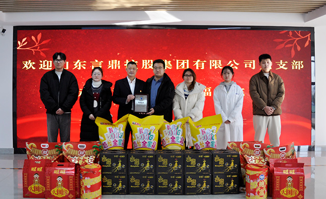 【党建引领,爱心同行】——k1体育集团走进青岛市儿童福利院