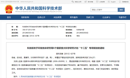 ֲϸѡϸоشѧоƻʮ塱ר滮